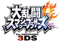 Artwork Logo JP SSB3DS.png