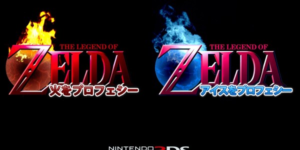 zelda_3ds_logo